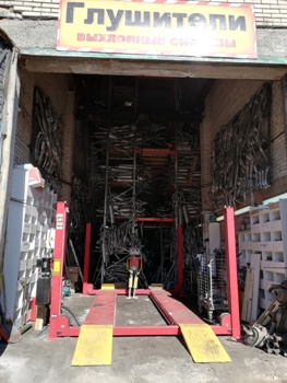 IMG 20190416 161420
