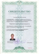 Изображение 005